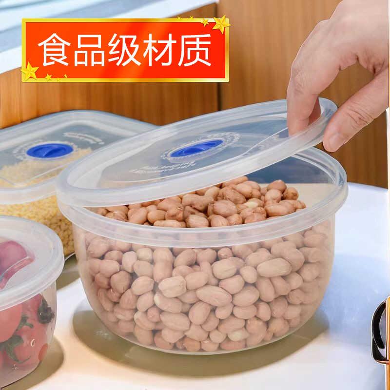 微波炉饭盒耐热保鲜盒密封可携式便当加热家用塑料饭盒带盖子上班