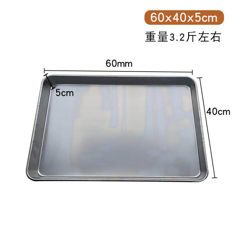 披萨烘焙面包蛋糕铁制模具长方形60*40商用烤箱工具货架铁盘烤盘