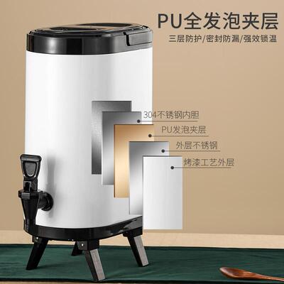 保温桶商用大容量保温保冷桶304不锈钢奶茶桶豆浆桶奶茶店专用10L