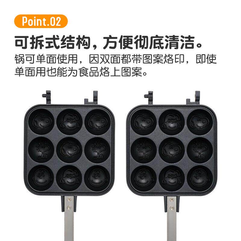 skater鸡蛋仔机器章鱼小丸子锅家用煎章鱼烧摆摊烧烤盘松饼球模具