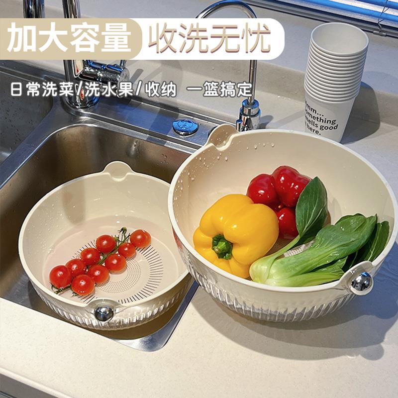 双层洗菜盆沥水篮厨房用品家用水果盘客厅淘米神器洗水果蔬菜篮子