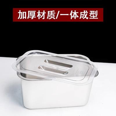 304不锈钢长方形方盆份数盆方盘带透明盖加深平底托盘大号方盒子