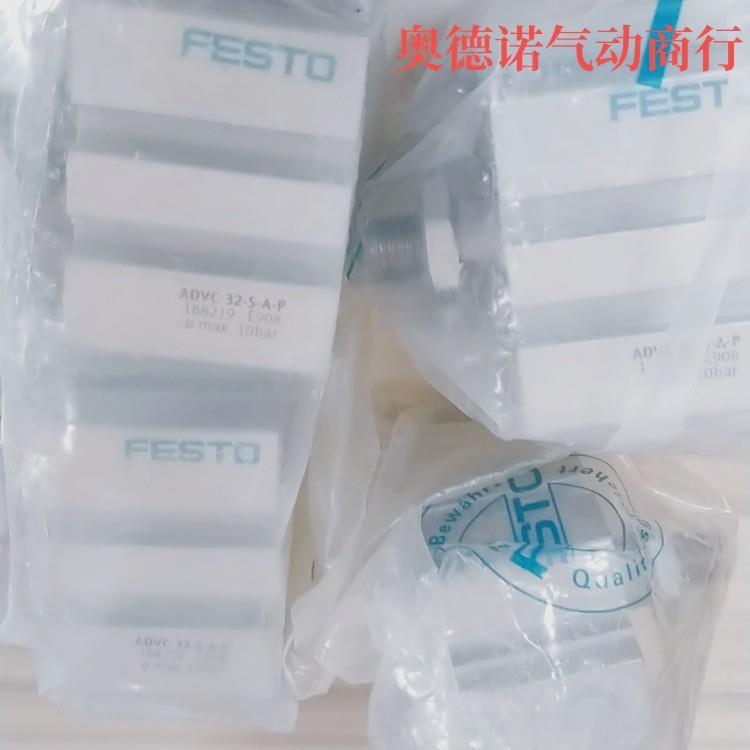FESTO气缸ADVC/AEVC-6-12-10-16-5-15-20-25-32-40-50-63-I-A-P-A