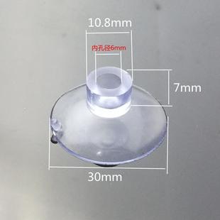 直孔竖孔吸盘插小红旗吸盘十字孔透明玻璃吸盘真空无痕汽车装饰