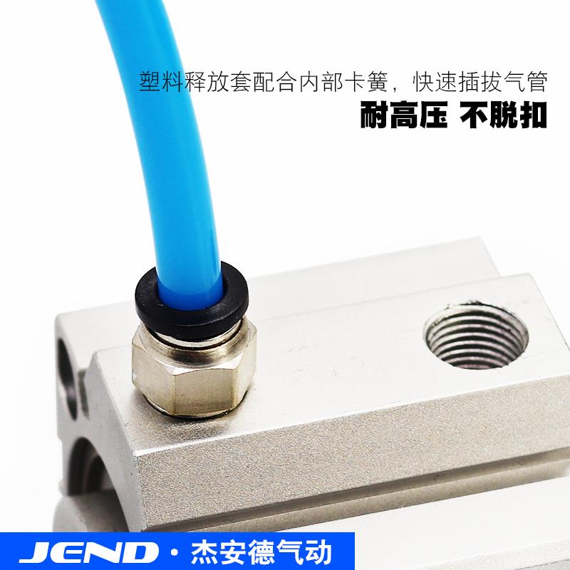 气动快速接头PU气管快插直通螺纹PC8-02机械工具元件气缸配件大全