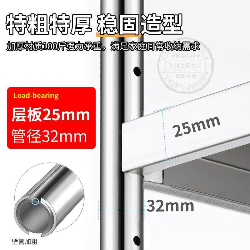 不锈钢置物架厨房加厚15cm25落地多层冰箱缝隙夹缝收纳柜窄小架子图片