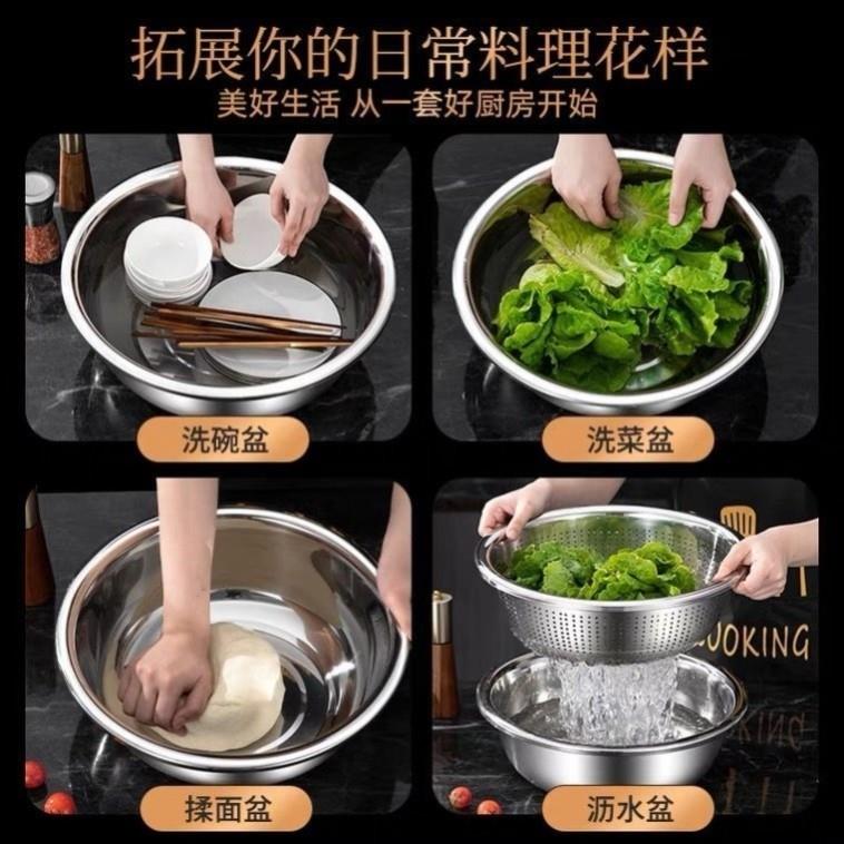 食品级不锈钢盆316L洗菜盆沥水篮盆家用厨房漏盆淘米神器水果篮