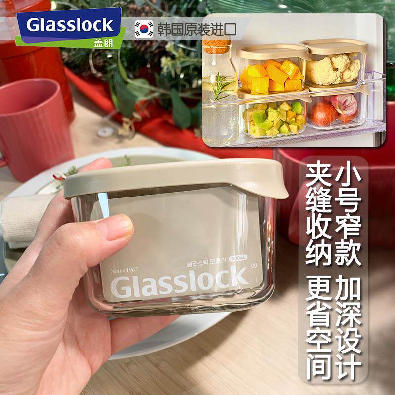 冷冻后可微波加热Glasslock玻璃冰箱冷冻专用保鲜盒堆叠收纳盒