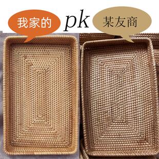 藤编家用桌面茶盘创意水果面 托盘毛巾篮收 面包篮手提果盆酒店托