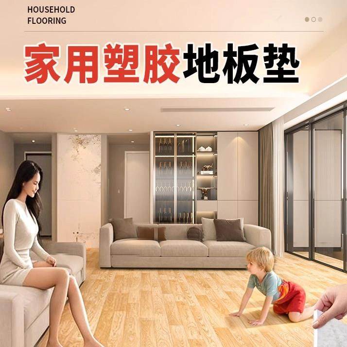 地毯卧室大面积全铺4米整铺家用地板革防潮地垫水泥地直接铺地垫