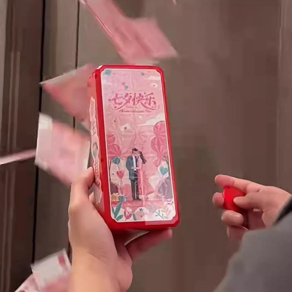吐钞机惊喜盒子创意浪漫红包遥控礼品盒七夕节礼物盒求婚表白道具