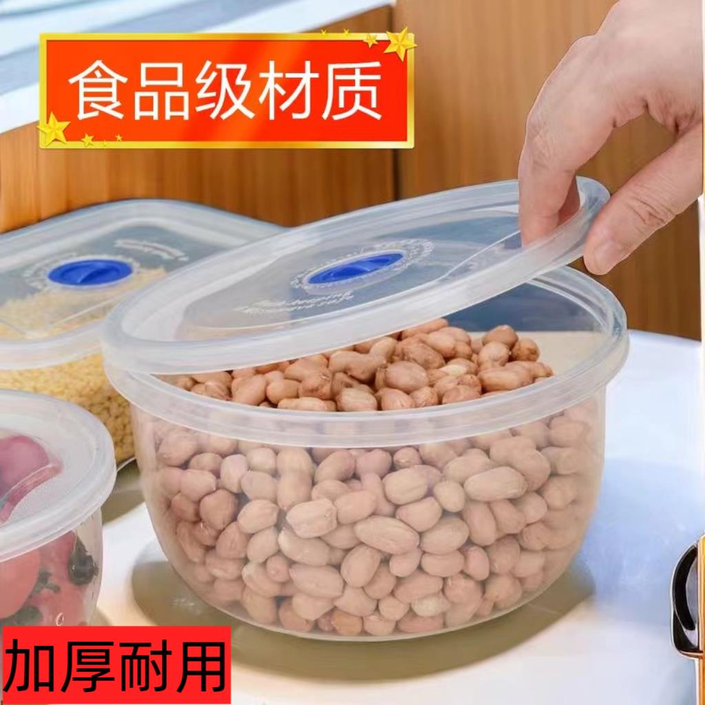 饭盒微波炉可加热食品级保鲜盒圆形塑料带盖子学生上班族收纳便当