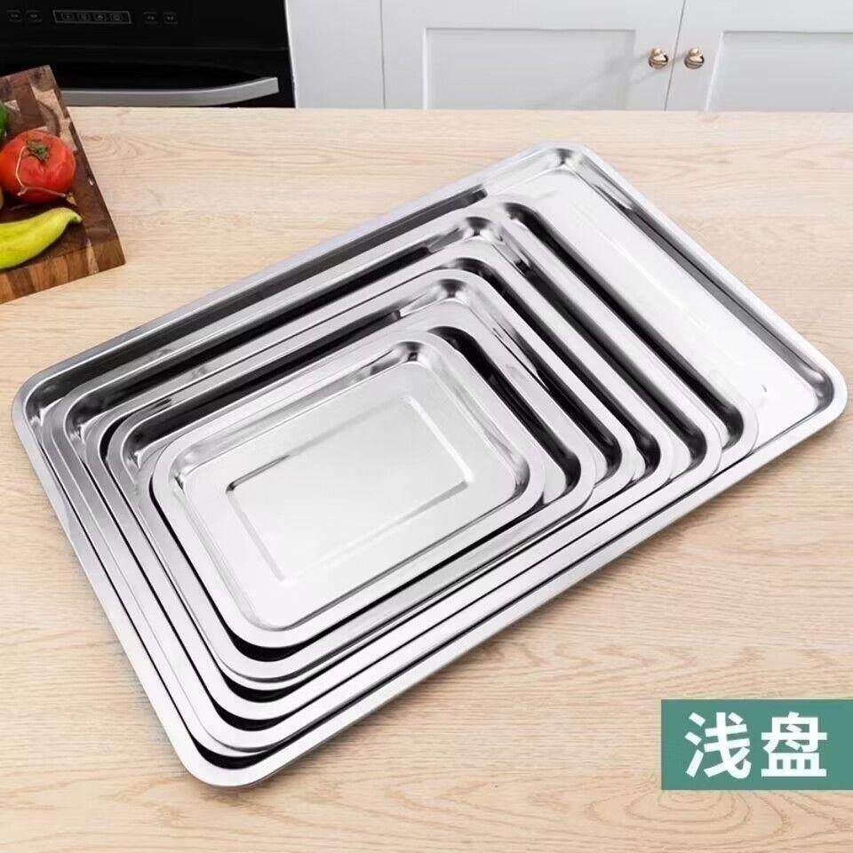 不锈钢托盘烧烤方盘家用饺子烤鱼钢盆商用长方形加深蒸饭铁盘