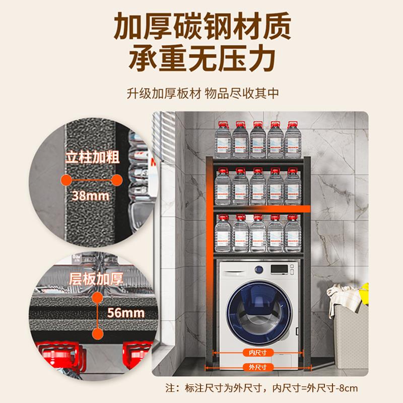 洗衣机置物架滚筒加厚马桶架子阳台浴室卫生间用品收纳柜置物柜
