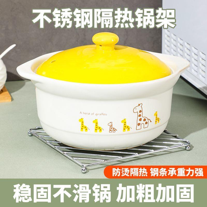 不锈钢厨房锅垫锅架特粗家用隔热垫防烫碗碟垫餐桌垫砂锅垫牙贴