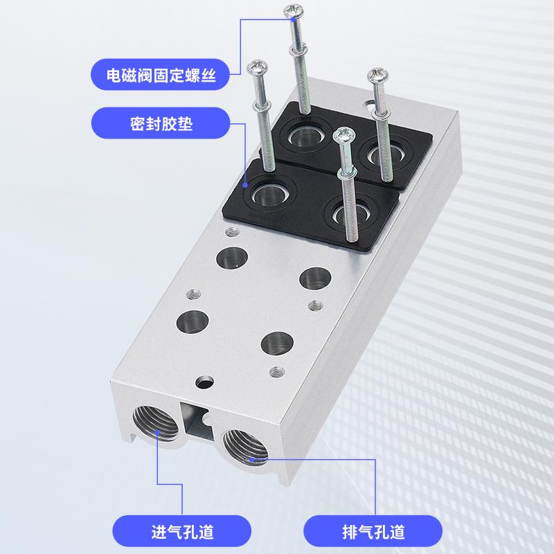 气动汇流板电磁阀底座3V210-083V200M2F/3F/4F/3V200M5F/3V310-10