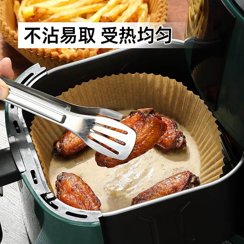 空气炸锅专用纸圆形硅油纸盘烧烤纸托食物垫纸吸油纸大号烘焙家用