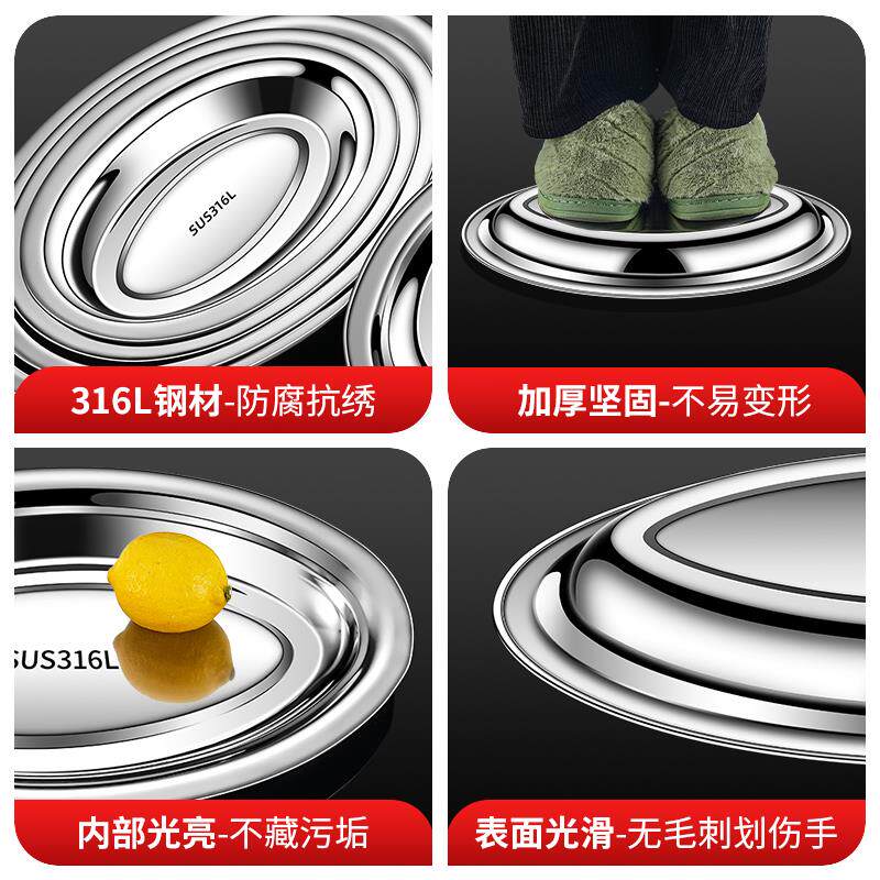 不锈钢鱼盘304食品级家用蒸鱼专用盘子椭圆形316装鱼长盘大号菜盘