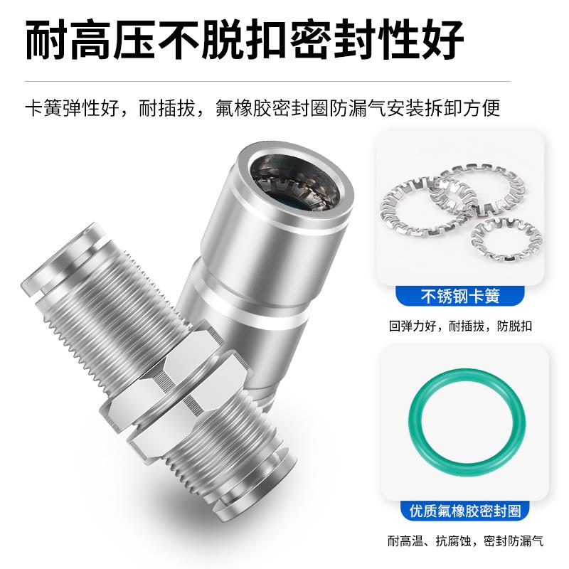 304不锈钢气管快速接头气动快插PG变径PU直通PV弯头PE三通PM隔板
