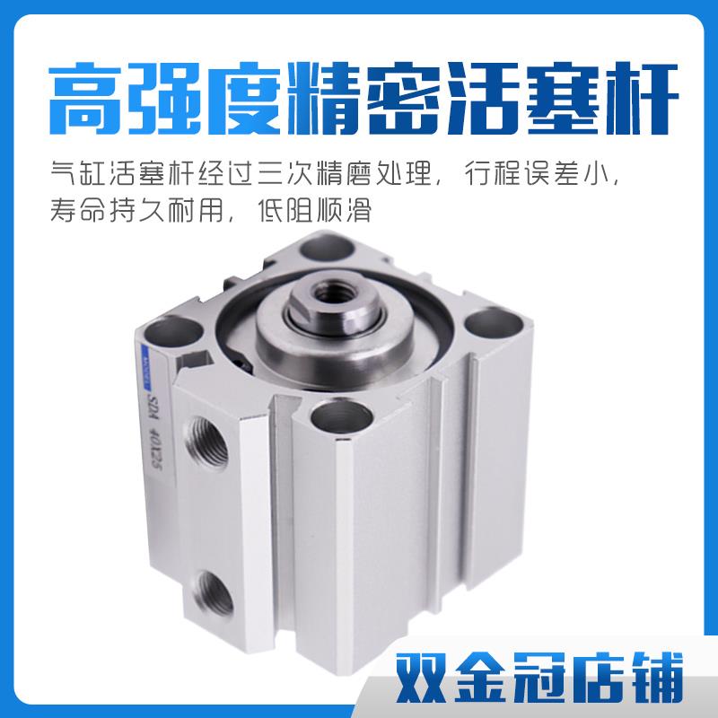 亚德客型薄型气缸SDA63*5/10/15/20/25/30/35/40/50/60/75/90/100