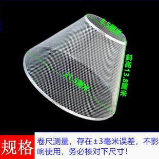 适配光芒老中挂式吸油烟机过滤网CXW-190-Y1/Y5/Y6/Y8滤油内网配