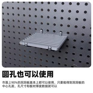 【一男的店】平台支架3d打印洞洞板桌面收纳免打孔展示配件