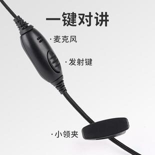 K头/M头接口通用粗黑布线 编织线 对讲机耳挂耳机