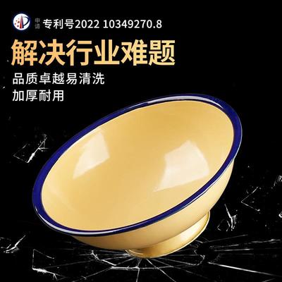 老式搪瓷碗黄色怀旧高脚碗麻辣烫洋瓷家用米饭碗饭店快餐商用覆古