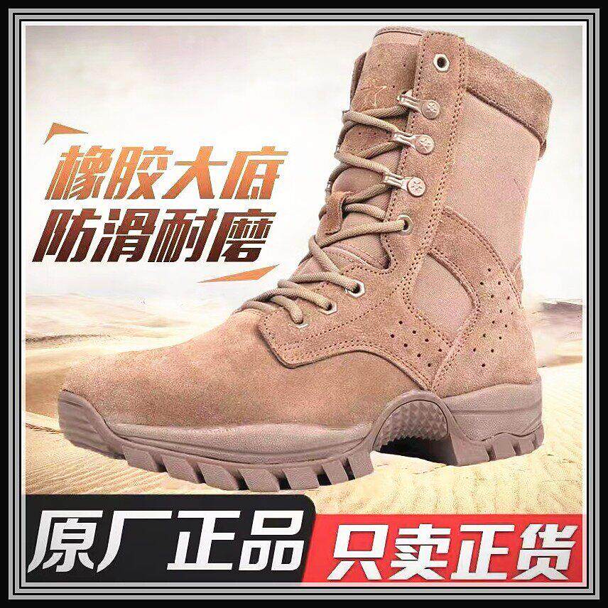 棕色新式作战靴男超轻耐磨作战训靴高帮拉链防水沙漠户外训练靴