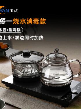网红烟灰色玻璃烧水壶全自动双底部上水电热水壶煮茶快煮壶钳入式