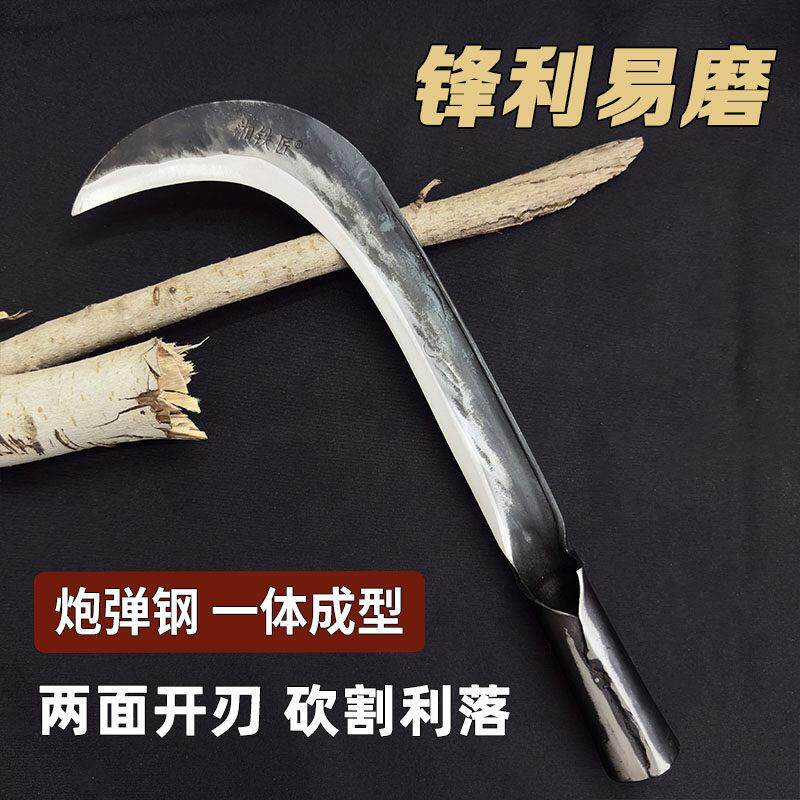 手工锻打砍柴刀户外开山路老式高锰钢农村砍竹砍树专农用割草镰刀