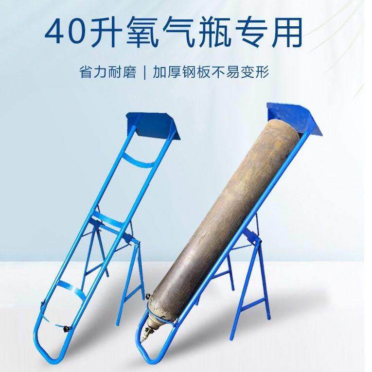 钢瓶旋转架 倒置架防倾倒支架 40升氧气瓶二氧化碳瓶推车支架专用