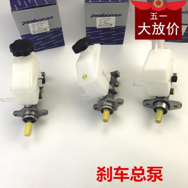 现代瑞纳K2御翔福瑞迪IX25朗动刹车泵制动总泵刹车泵ABS泵配件包