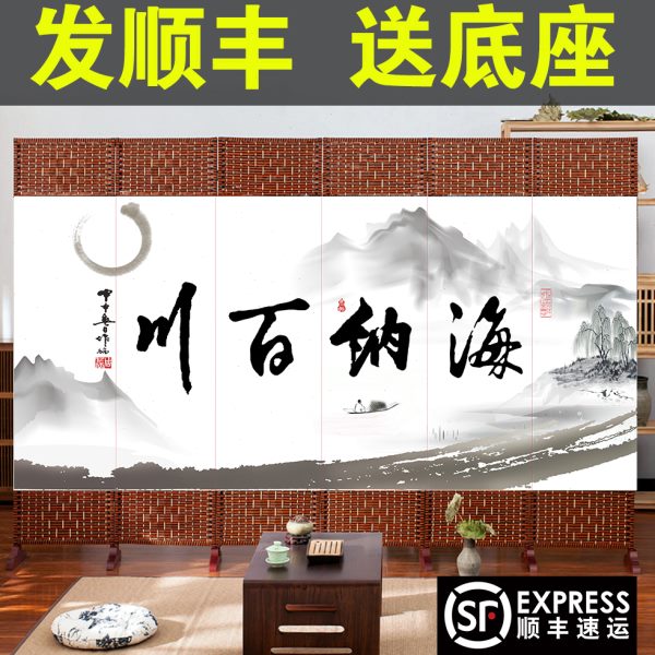 布艺藤编简易中式屏风隔断墙客厅可折叠移动办公室遮挡板卧室家用