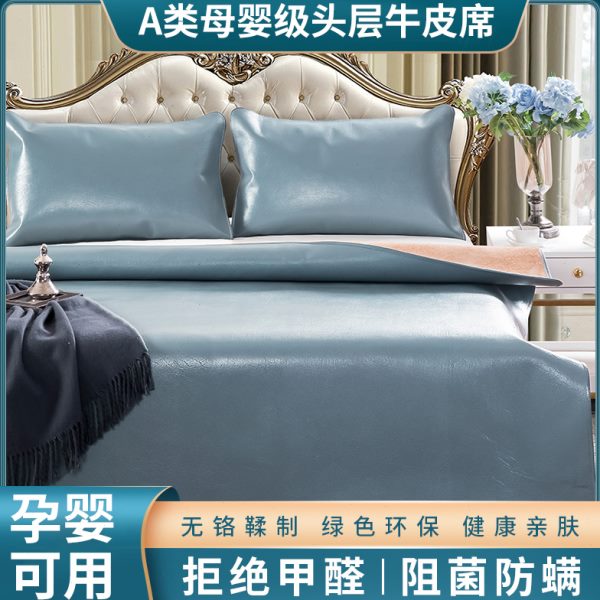 YOMO/原牧无铬鞣纯色头层牛皮凉席1.8m水牛皮席A类真皮素色软席子