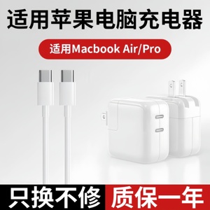 卓科曼35W双USB-C端口充电器头快充双孔适用苹果充电器平板Macbook笔记本充电线电脑数据线typec电源适配器