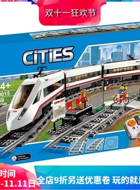 城市遥控高速客运列车和谐号火车60051儿童拼装中国积木玩具02010