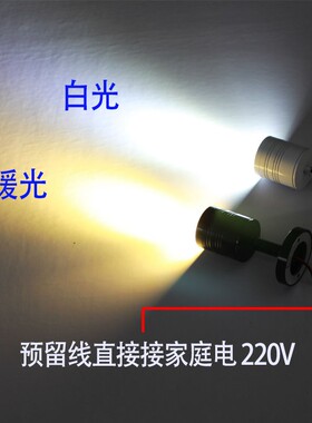 焰名led小射灯黑白色照画灯电视背景墙展柜明装3w5w客厅吸顶射灯