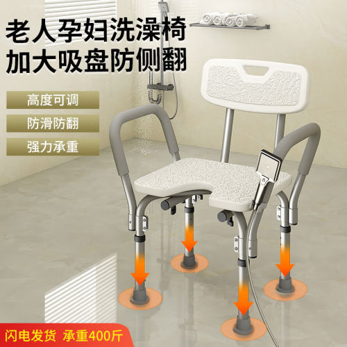 老人洗澡专用椅子卫生间防滑可折B叠淋浴座椅孕妇老年人浴室沐浴