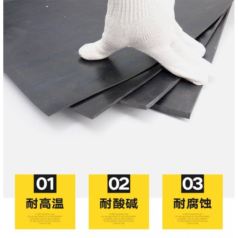 工业橡胶板 加厚 橡皮垫 耐磨 耐压 黑色胶皮0.5 3 5 10 20 50mm图片