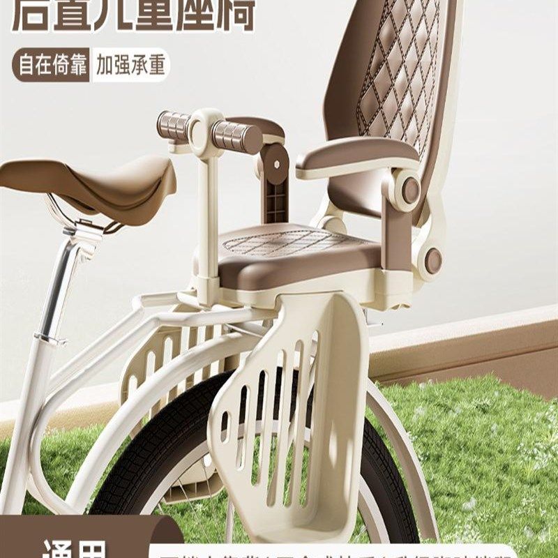 自行车儿童座椅山地车宝宝安全坐椅子公路骑行车婴幼大童后置座子,电动车/配件/交通工具,电动车儿童座椅,淘宝优惠券,粉丝福利购,淘宝优惠卷