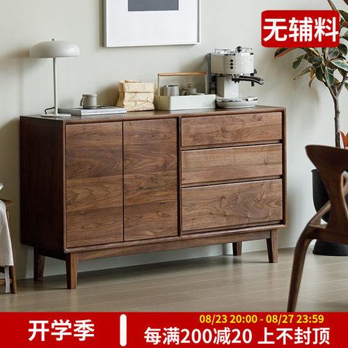 北美黑胡桃木实木l边柜储物格收纳柜酒柜餐边柜电视柜全实木北欧