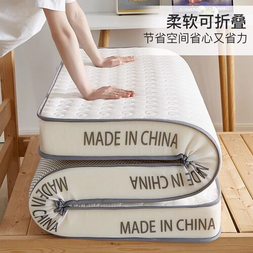 2023新款椰棕乳胶床垫遮盖物家用全棉榻榻米软垫子睡垫宿舍保护垫