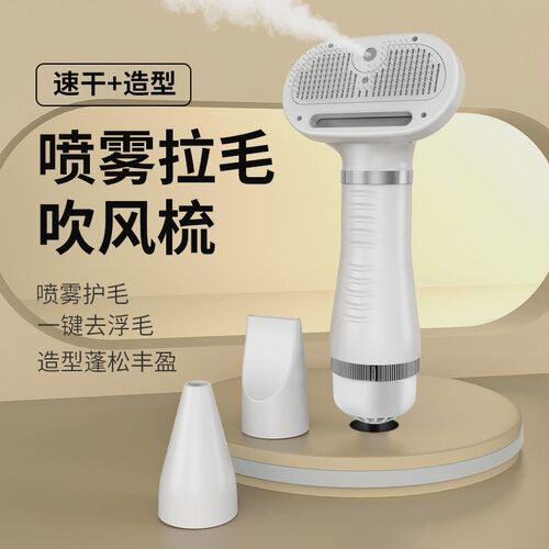 宠物狗狗梳子