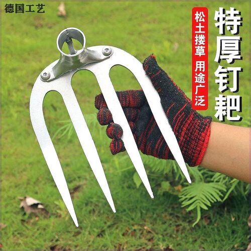 加厚钢耙子四齿钉耙农具铁耙v子农用工具翻土松土搂草多齿扒平地