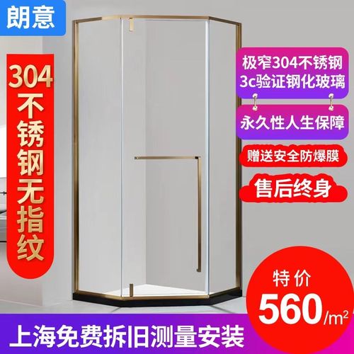 定制砖石型淋浴房玻璃移门干湿分离浴室网红淋浴房一字型淋浴房