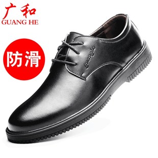 透气防臭厨房工作鞋 秋夏季 防滑防水防油酒店专用休闲皮鞋 厨师鞋