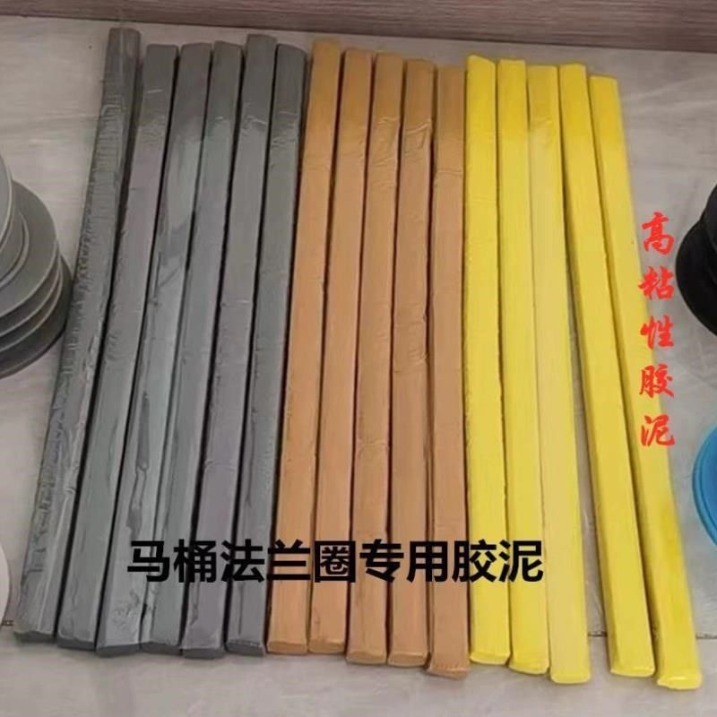 马桶法兰圈专用胶泥密封圈下水器底座垫圈通用高粘性胶泥配件大全图片