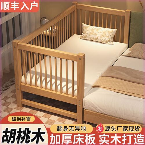 胡桃木儿童实木床拼接床床加宽婴儿拼接床小孩床边床拼接床可定制