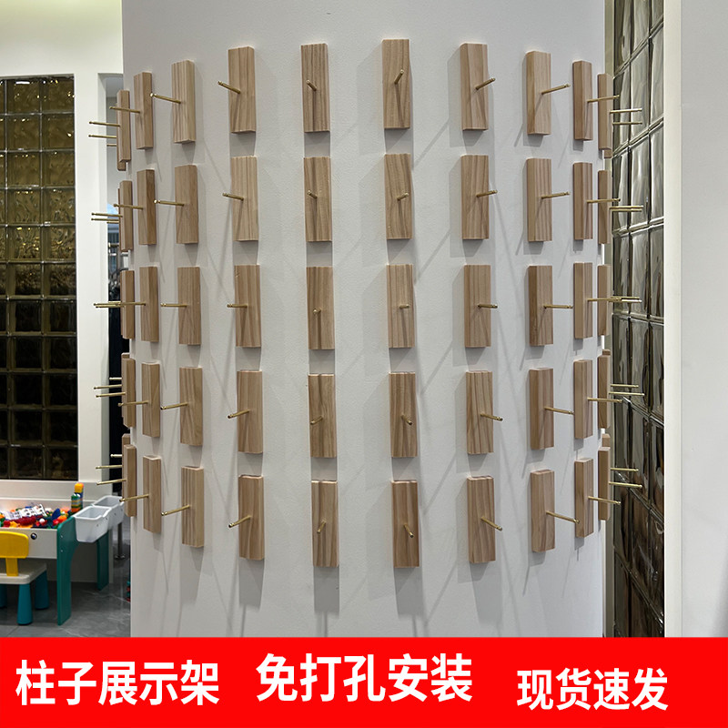 柱子墙上展示架首饰展示架耳钉耳环耳饰上墙展示架实木袜子展示架图片